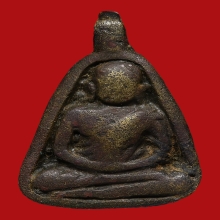 เหรียญหล่อจอบเล็ก หลวงพ่อเงิน มีหน้าตาไรๆ