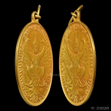 *** ที่สุดของเหรียญเสด็จพ่อ ร.๕ - ตำนานที่มีตัวตนจริง ***