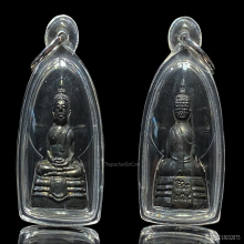 พระกริ่งทองเหลืองรมดำหลวงพ่อพุทธโสธรปี 2508