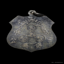 เหรียญหลวงพ่อโต เปิดโลก (เงิน) วัดพนัญเชิงฯ ปี 32 สวยมากครับ