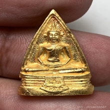 เหรียญหล่อหลวงพ่อโสธร ทองคำ