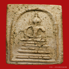 สมเด็จวัดกัลยา