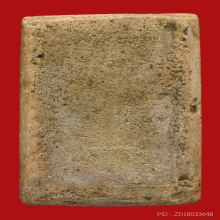 สมเด็จวัดกัลยา