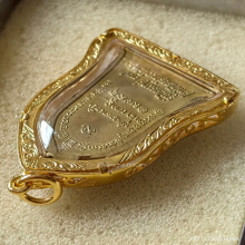 เหรียญระฆังขาโต๊ะ หลวงพ่อเกษม เขมโก รุ่นไตรมาส 37