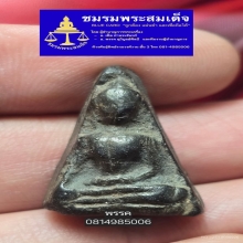 พระผงสุพรรณพิมพ์หน้าหนุ่ม