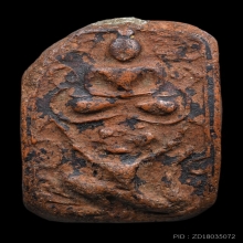 พระหลวงพ่อปาน วัดบางนมโค พิมพ์ทรงหนุมานใหญ่ไม่ทรงเครื่อง