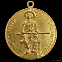 พระเจ้าตากสินมหาราช เนื้อทองคำ ปี10