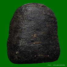 พระคงหลวงพ่อพริ้ง วัดบางปะกอก กรุงเทพฯ เนื้อผงคลุกรัก 