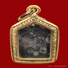 เหรียญรูปเหมือน ลพ.จง วัดหน้าต่างนอก เนื้อเงิน ลงถม ปี 2490