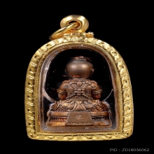 กุมารทองจินดามณีหลวงพ่อสาคร รุ่นแรก ปี 2554 เนื้อชนวน