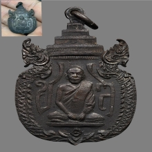 เหรียญชส.นาคคู่ สมเด็จพระสังฆราชเจ้ากรมหลวงชินวรสิริวัฒน์ฯ