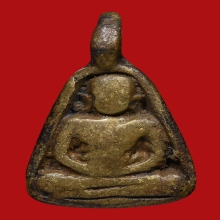 เหรียญหล่อจอบเล็ก หลวงพ่อเงิน วัดบางคลาน