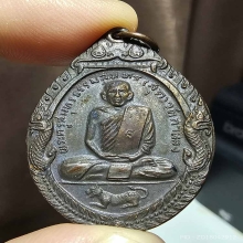 พ่อสุด เสือหมอบ ปี19 เนื้อทองแดง โค๊ต ส.พระบ้านๆสวยเดิม