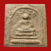 สมเด็จปรกโพธิิ