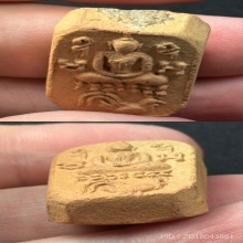 พระหลวงพ่อปาน วัดบางนมโค พิมพ์ ขี่ไก่หาง4เส้นบัว2ชั้น ไก่ฟ้า