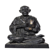 สมเด็จโต อนุสรณ์ 108 ปี วัดระฆังโฆสิตาราม