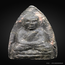 หลวงปู่ทวดวัดวัดโพธ์พิมพ์ใหญ่ ปี 2502 สวยแชมป์