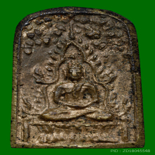 เหรียญหล่อโบราณพระพุทธชินราช โพธิ์ลังกา วัดพระธาตุ ปี2496