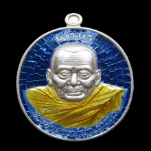 เหรียญเนื้อเงินลงยา อาจารย์นำ วัดดอนศาลา