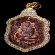 เหรียญเสมา หลวงพ่อคูณวัดบ้านไร่ รุ่นสร้างกุฏิวัดปรก ปี 2536