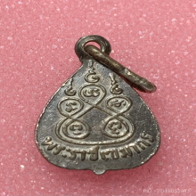 เหรียญใบโพธิ์เนื้อเงินลงยาสีแดงหลวงพ่อโสธรฯปี 2503