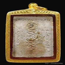 พระผงนั่งตั่งฝังตะกรุดทองคำ-เงิน หลวงปู่หมุนวัดบ้านจาน