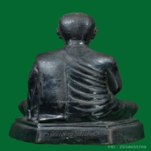 พระบูชา ลป.สิม วัดถ้ำผาปล่อง รุ่นบัวพ้นน้ำ ปี18 หายากมาก