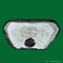 พระบูชา ลป.สิม วัดถ้ำผาปล่อง รุ่นบัวพ้นน้ำ ปี18 หายากมาก