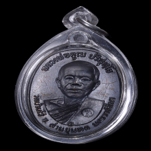 หลวงพ่อคูณ รุ่น สร้างกุฏิสงฆ์ วัดสระแก้ว  ปี 2517 