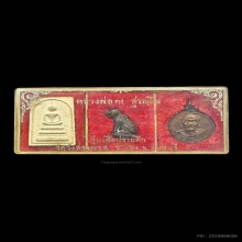 พระชุดกรรมการหลวงพ่อคง วัดวังสรรพรส