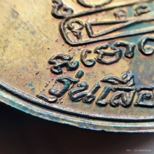 พระชุดกรรมการหลวงพ่อคง วัดวังสรรพรส