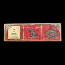 พระชุดกรรมการหลวงพ่อคง วัดวังสรรพรส