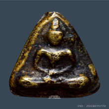 พระกลีบบัวหลังปิดตา หลวงพ่อโบ้ย วัดมะนาว