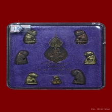 เสือหลวงพ่อสมชาย วัดปริวาส