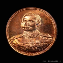 เหรียญ ร.5 วัดกลางบางแก้ว ปี 35 พิมพ์เล็ก 10 องค์ผิวไฟสวย