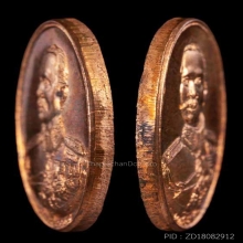 เหรียญ ร.5 วัดกลางบางแก้ว ปี 35 พิมพ์เล็ก 10 องค์ผิวไฟสวย