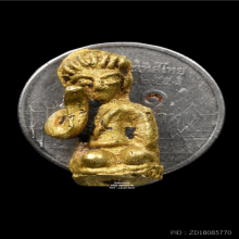 แม่นางกวัก พิมพ์เล็ก หลวงพ่ออิ่ม วัดหัวเขา