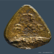 พระพิมพ์หยดน้ำหลังยันต์ หลวงพ่อโบ้ย วัดมะนาว