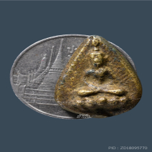 พระพิมพ์หยดน้ำหลังยันต์ หลวงพ่อโบ้ย วัดมะนาว