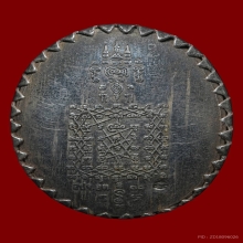 ล็อกเก็ตพระยาพิชัยดาบหัก วัดธาตุทอง จ.อุตรดิตถ์ ปี2538