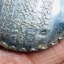 ล็อกเก็ตพระยาพิชัยดาบหัก วัดธาตุทอง จ.อุตรดิตถ์ ปี2538