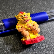 สี่หูห้าตา ตาครูบาบุญยัง รุ่นรวย รวย รวย  ปี 2566