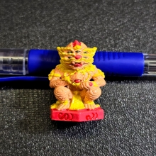 สี่หูห้าตา ตาครูบาบุญยัง รุ่นรวย รวย รวย  ปี 2566