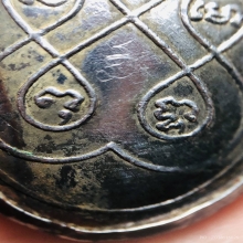 ล็อกเก็ตหลวงพ่อเปิ่น วัดบางพระ