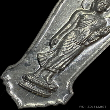 เหรียญ 25 พุทธศตวรรษเนื้อชิน ปี 2500 