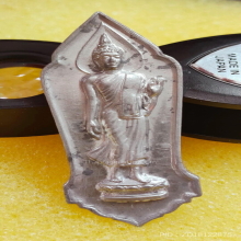 เหรียญ 25 พุทธศตวรรษเนื้อชิน ปี 2500 