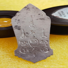 เหรียญ 25 พุทธศตวรรษเนื้อชิน ปี 2500 