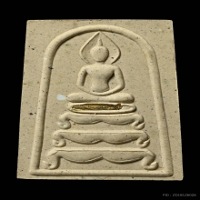 พระสมเด็จหลวงปู่วิเวียร วัดดวงแข