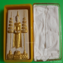 พระเนื้อผงหลวงพ่อวัดบ้านแหลม วัดเพชรสุมทร(ปิดทอง)ปี 2516