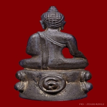 กริ่งพระพุทธสิหิงค์ ปี 2517 ผิวไฟตามซอก ก้นวงเดือน นิยมสุด